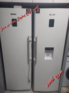 نمایندگی تعمیر یخچال فریزر سیلور در بهارستان اصفهان