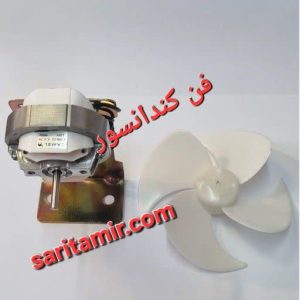 فن کندانسور
