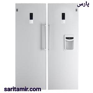 یخچال پارس