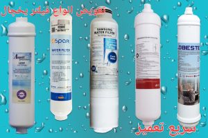 نمایندگی تعمیر یخچال فریزر سامسونگ در بهارستان