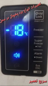 تعمیرات در محل